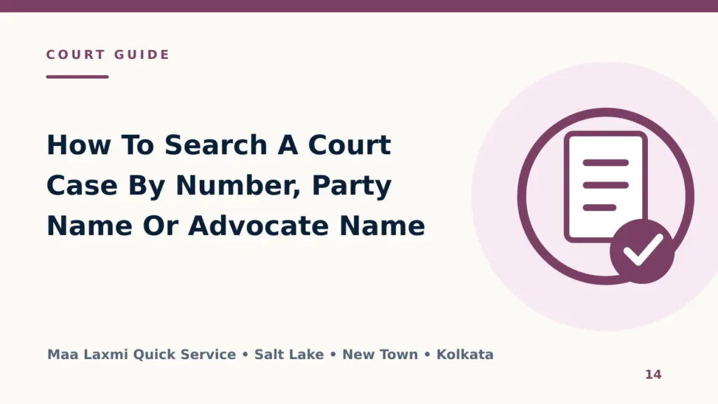How To Search A Court Case By Number, Party Name Or Advocate Name